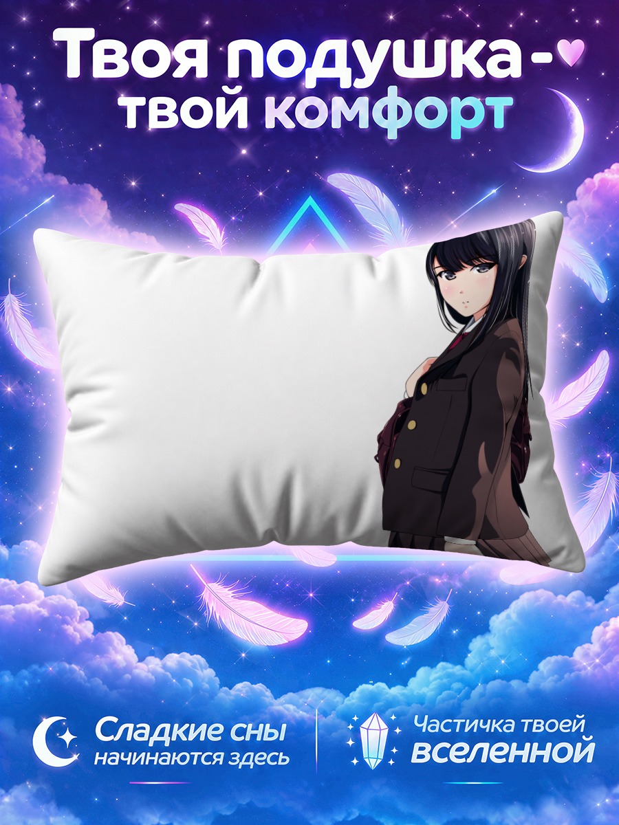 Подушка Девушка с длинными чёрными волосами у края