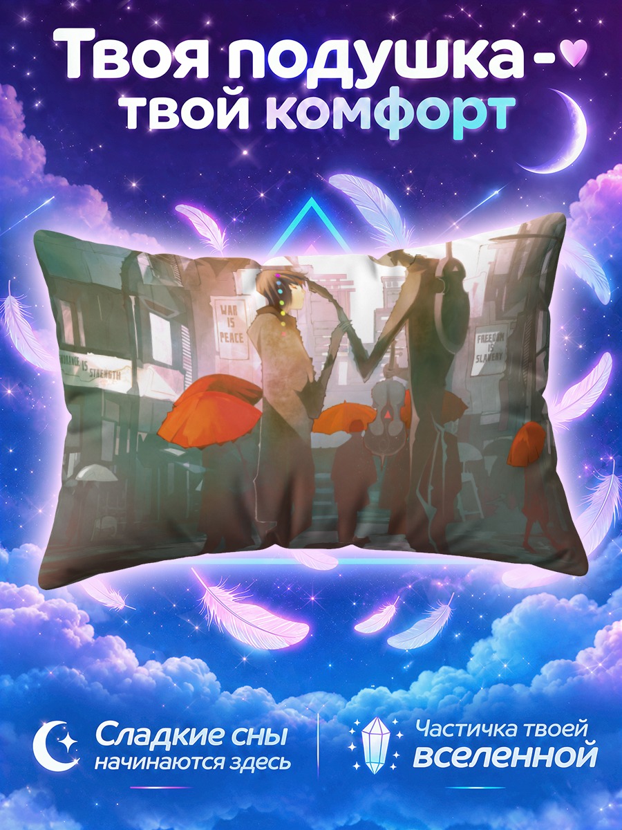 Подушка Кот под зонтом