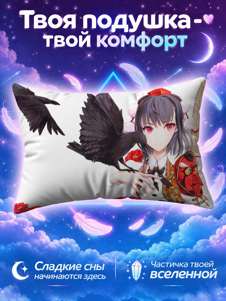 Подушка Ая Шамеймару с вороном на плече