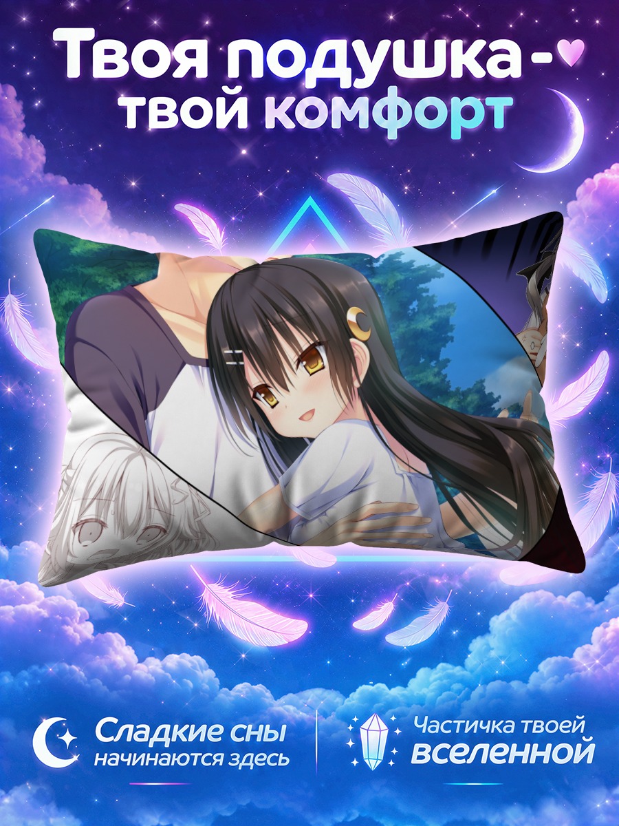 Подушка Алиса Кроули и подруги