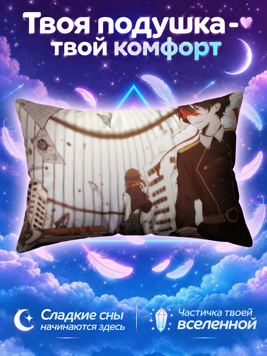 Подушка Мику Хацунэ в чёрной форме под куполом