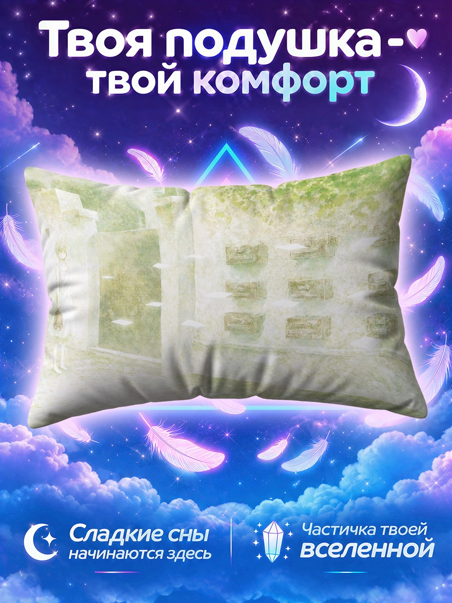 Подушка Летнее платье в зелени