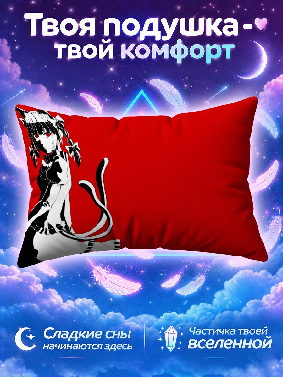 Подушка Рин Каэнбё в красном