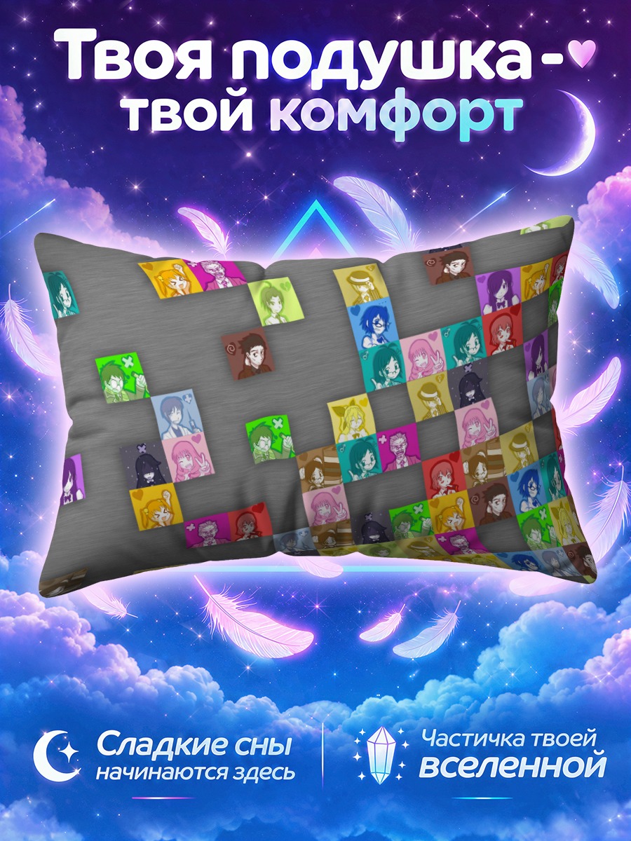 Подушка Катава Сёдзё среди цветных карточек