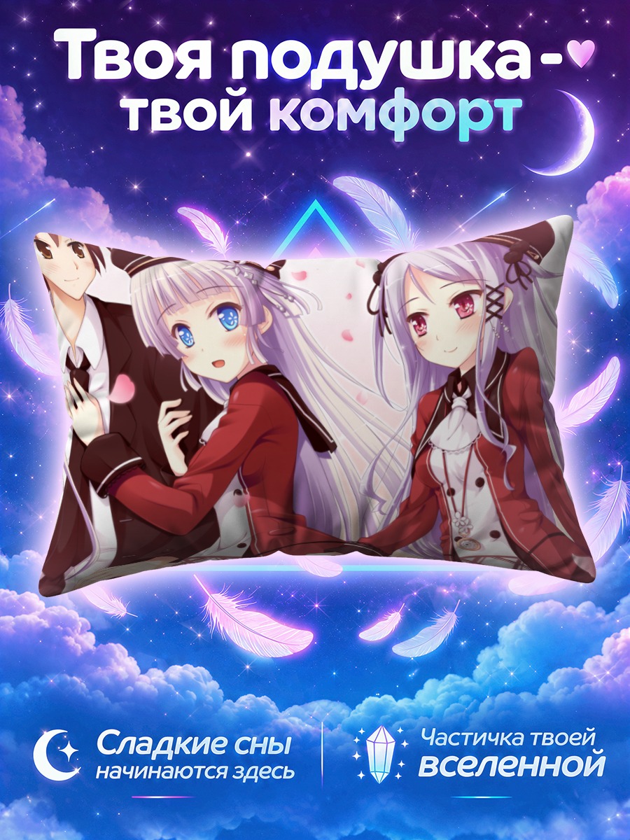 Подушка Сад Ведьм