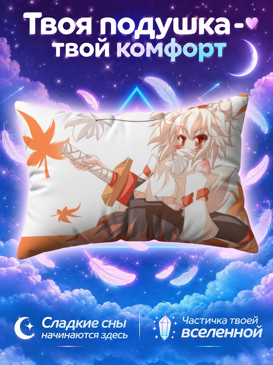 Подушка Момидзи Инубасири с мечом на белом фоне