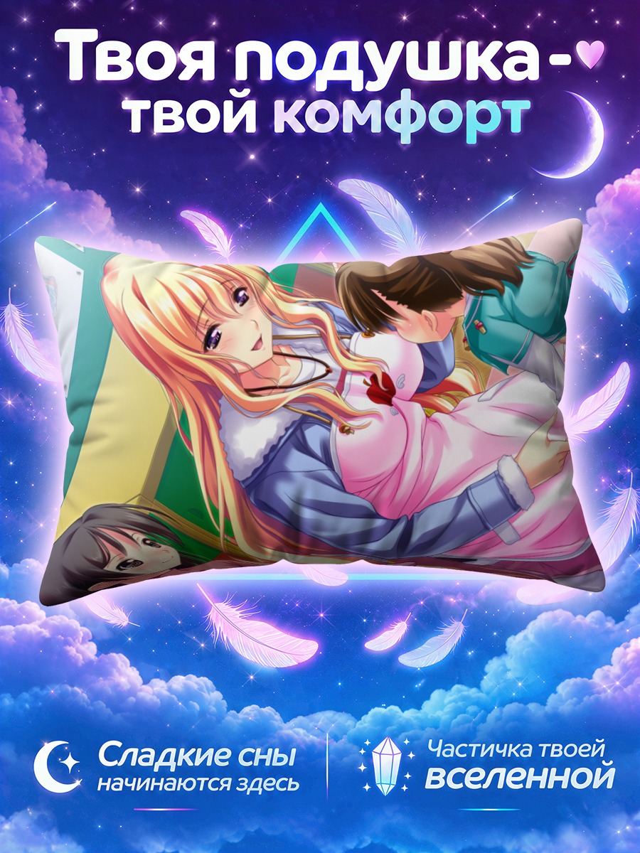 Подушка Ниина Аями на розовом диване