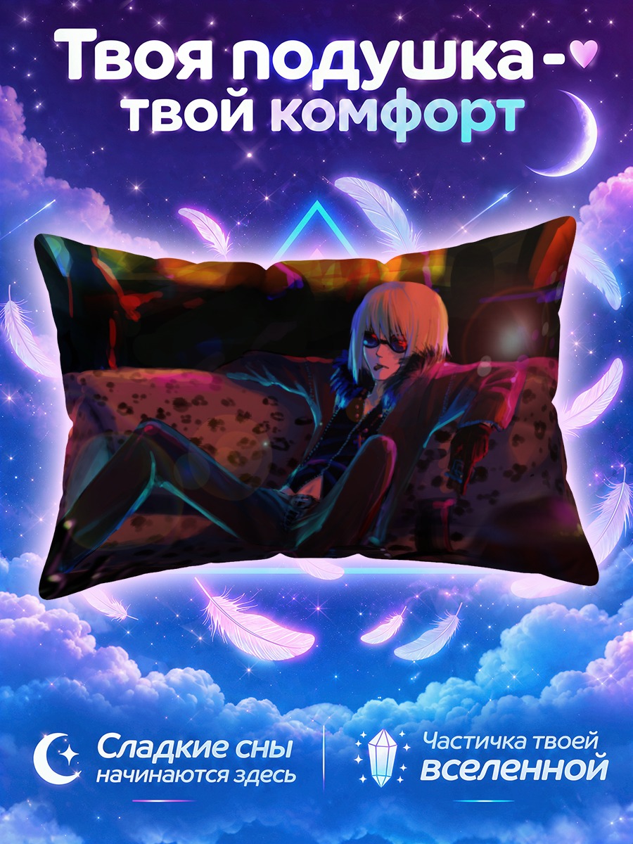 Подушка Мелло в кожаном