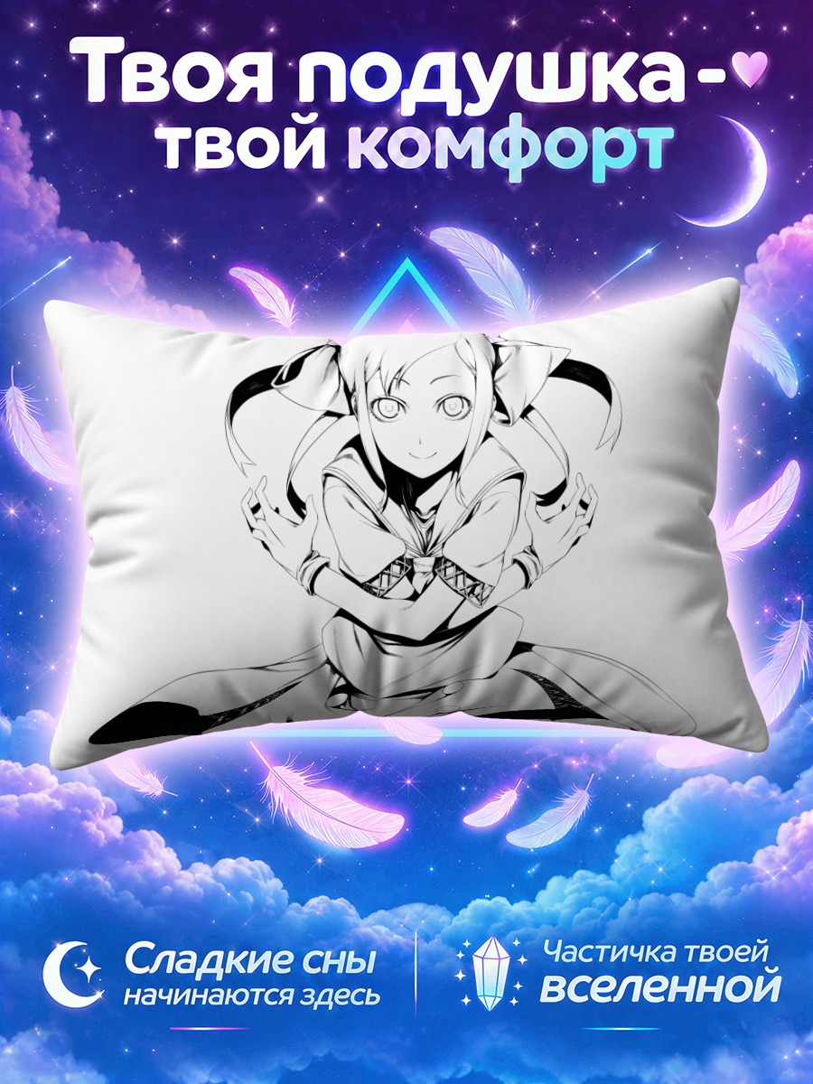 Подушка Юкарики Ичихиме в кимоно