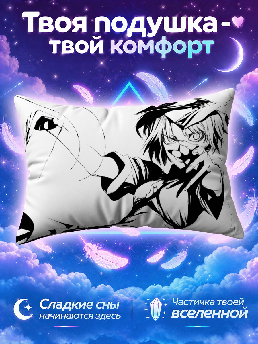 Подушка Мияко Йошика в шляпе