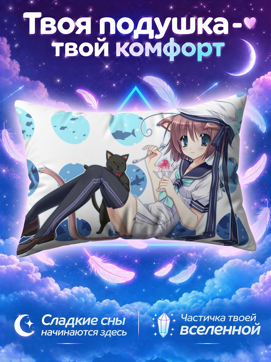 Подушка Девочка-кошка с рыбой