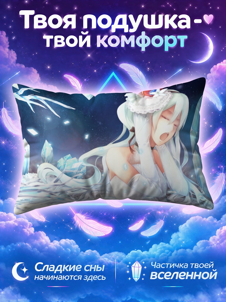 Подушка Мику Хацунэ с цветком на шляпе