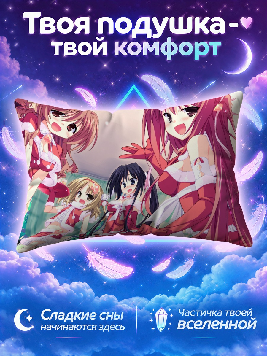 Подушка Идзуми Кёка и подруги