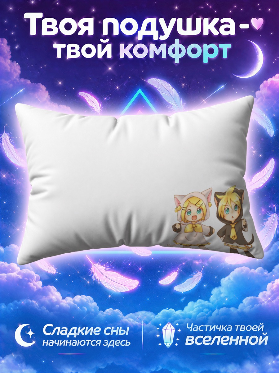 Подушка Рин и Лен Кагамин в кошачьих капюшонах