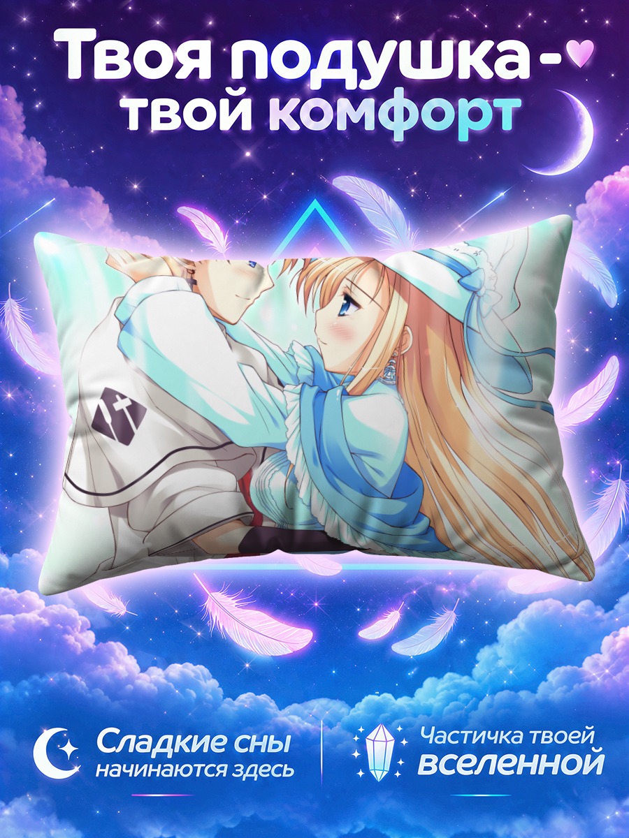 Подушка Карина Верритти и Лейчестер