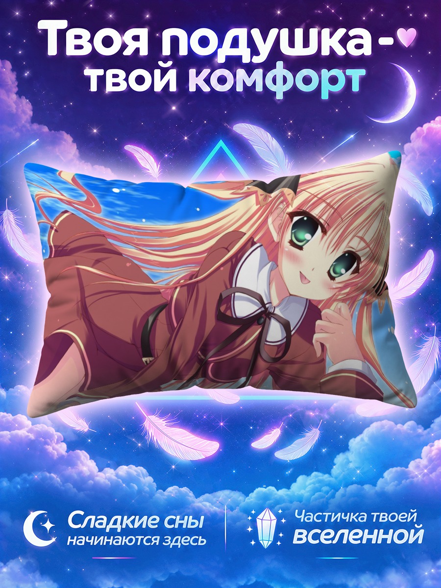 Подушка Девушка из Канвас 3 в платье