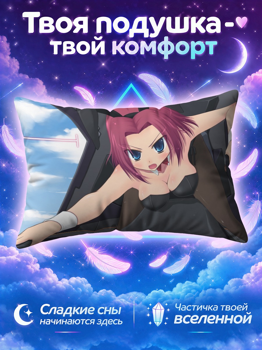Подушка Каллен Штадтфельд за штурвалом меха