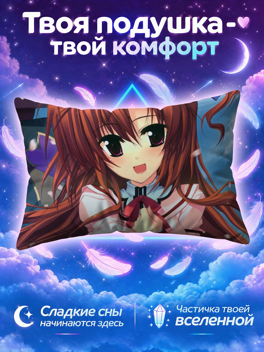 Подушка Микагэ Амами в сакуре