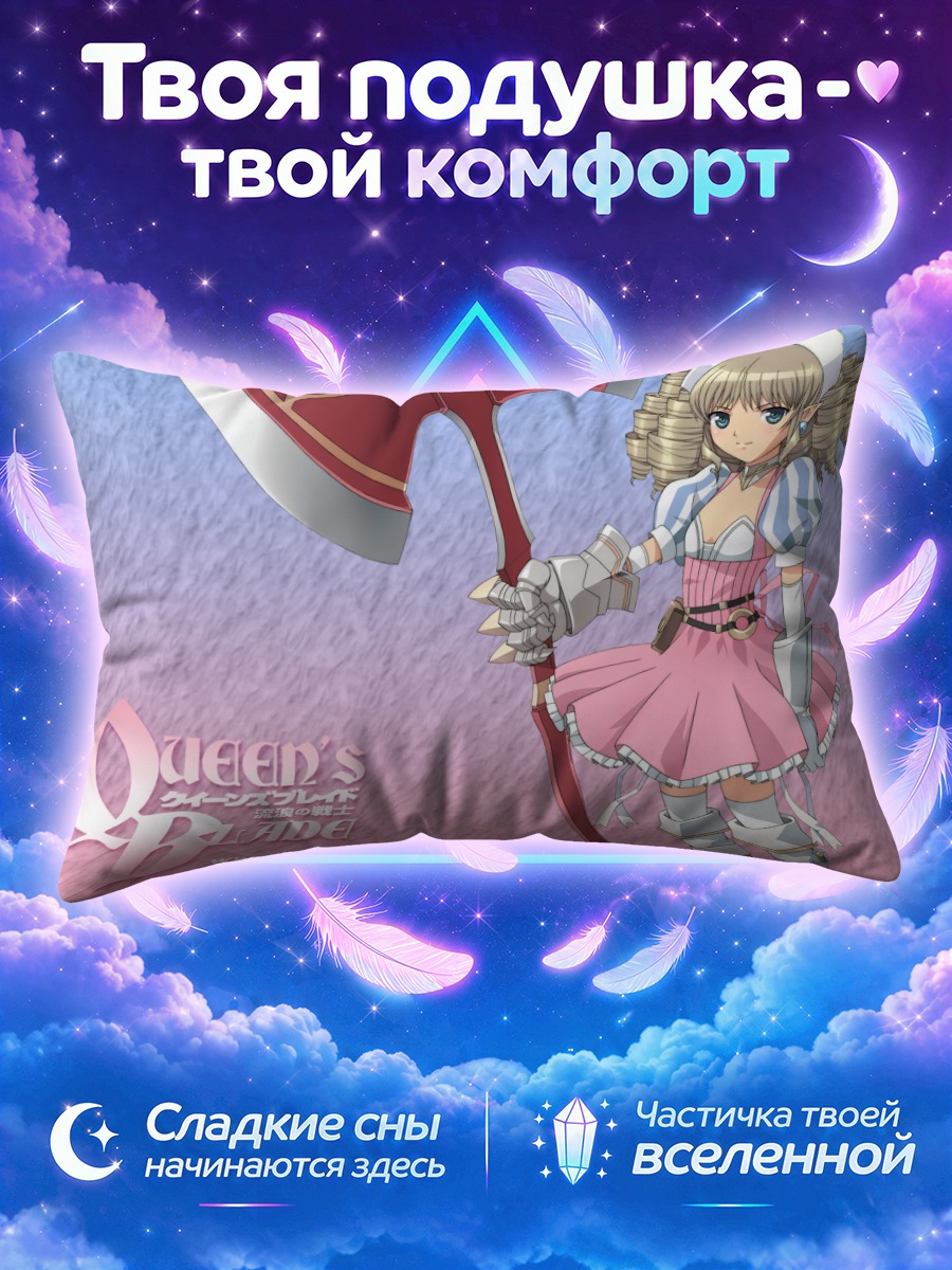 Подушка Имир с топором