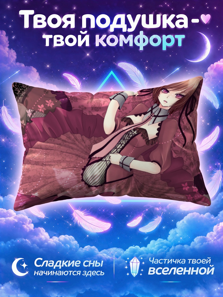 Подушка Мэйко в лепестках