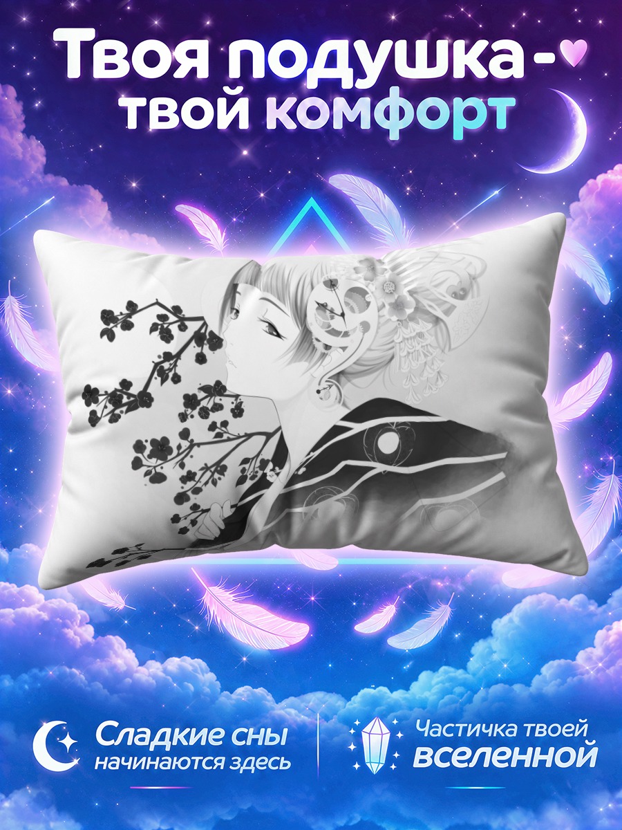 Подушка Девушка с цветочной заколкой в монохроме