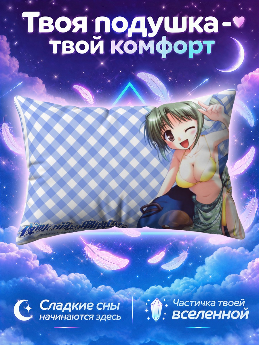Подушка Мидори Тояма с поднятой рукой в купальнике