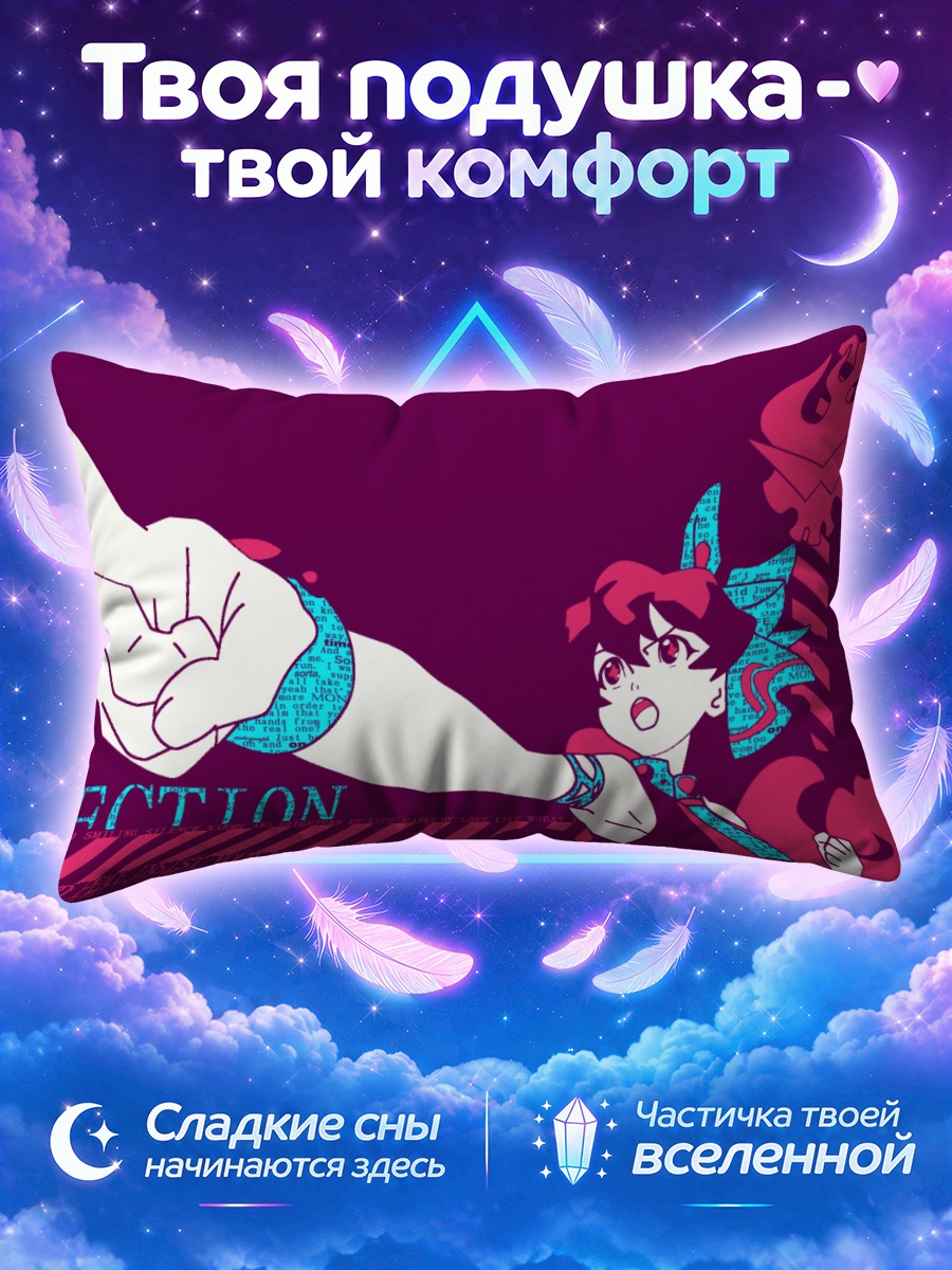 Подушка Ния Теппелин указывает