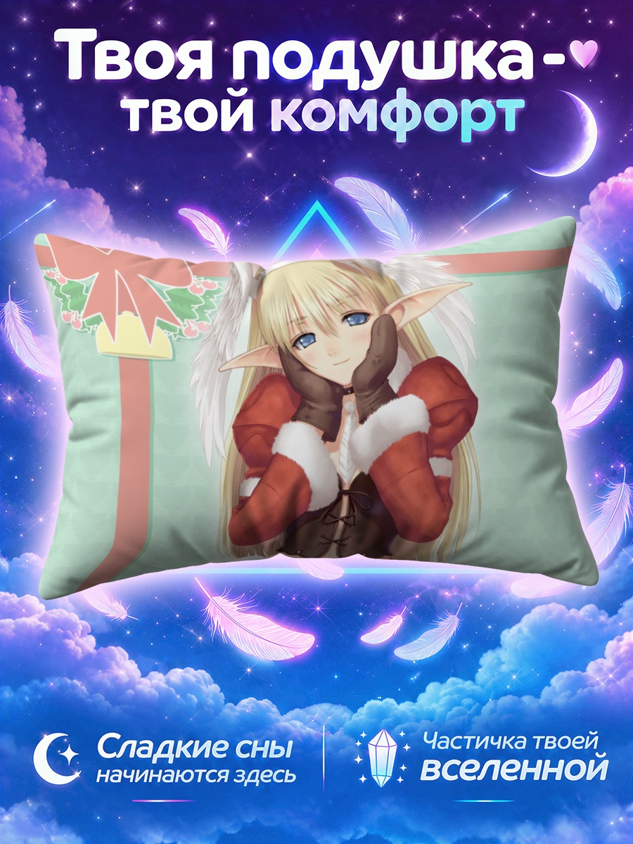 Подушка Элвинг в красном