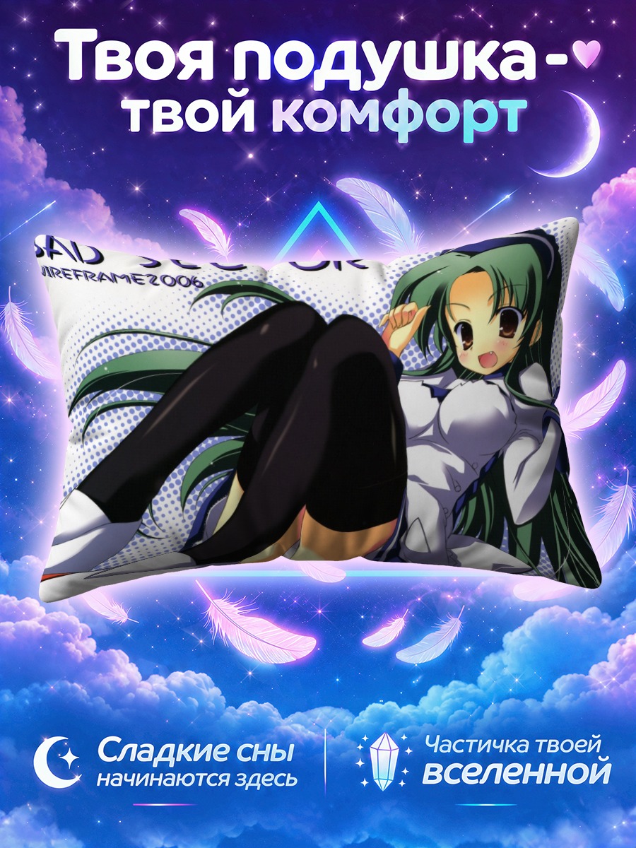 Подушка Цуруя в белом