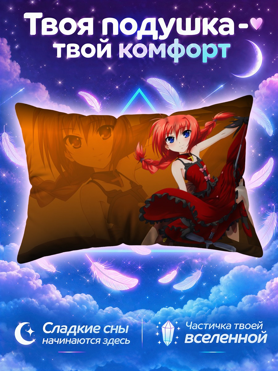 Подушка Вита в красном