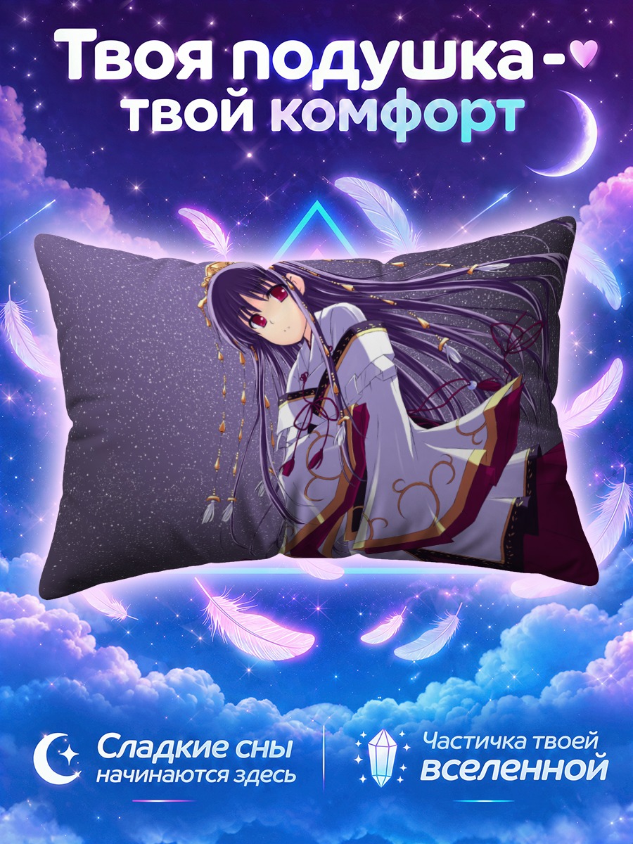Подушка Нанами Макино в кимоно