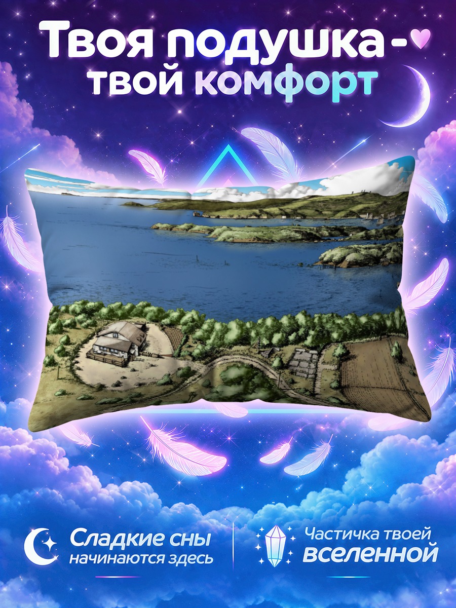 Подушка Йокогама Кайдаси Кикоу