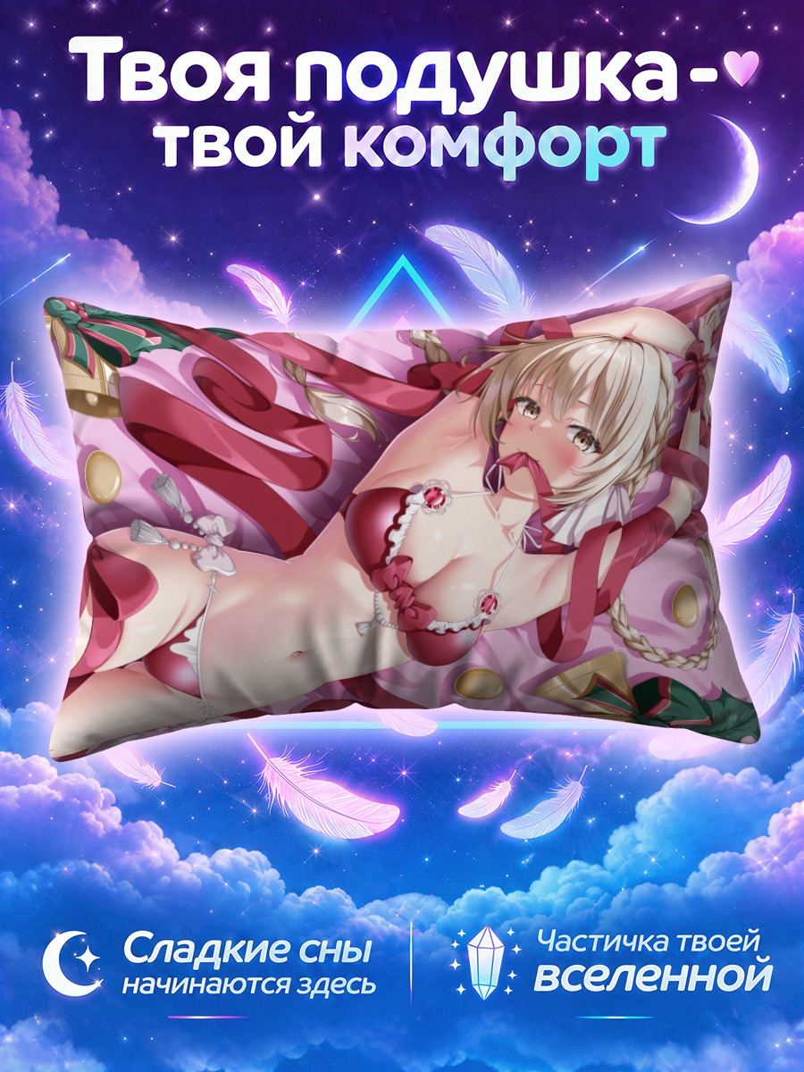 Подушка Блондинка с бантами и колокольчиками