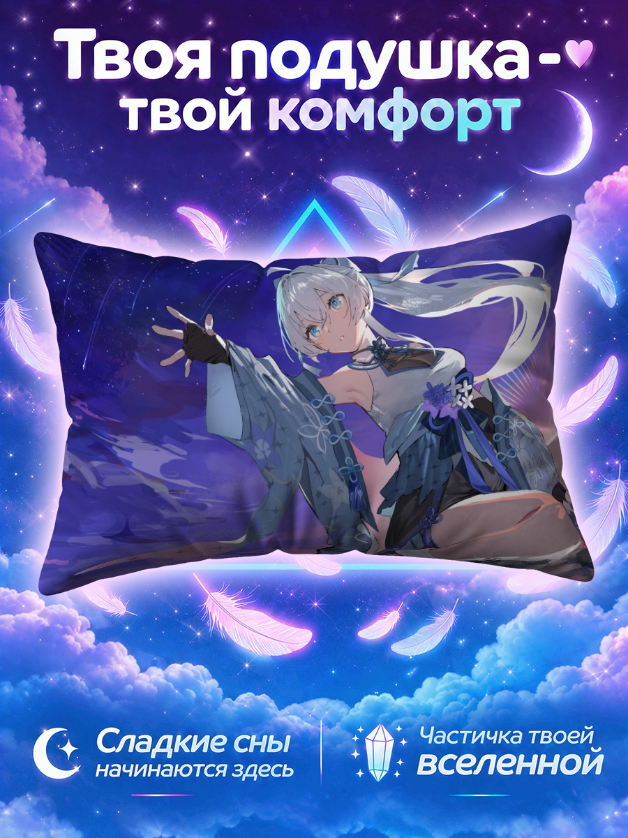 Подушка Мицуки Акэчи в космосе
