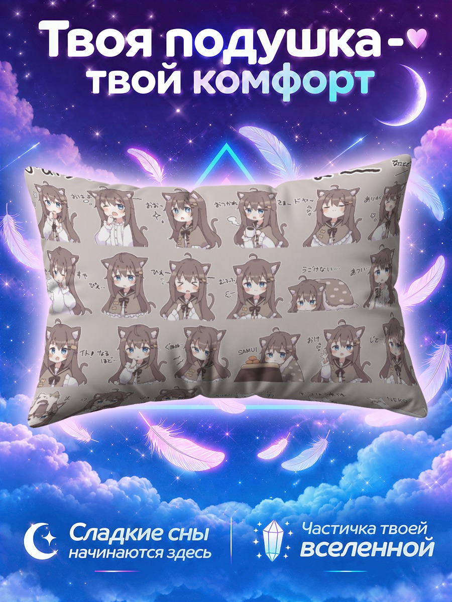 Подушка Кошкодевочка с мандаринами у кота