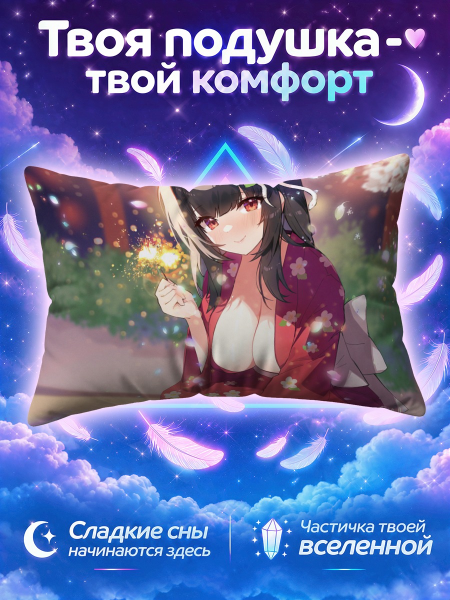 Подушка Девушка с фейерверком
