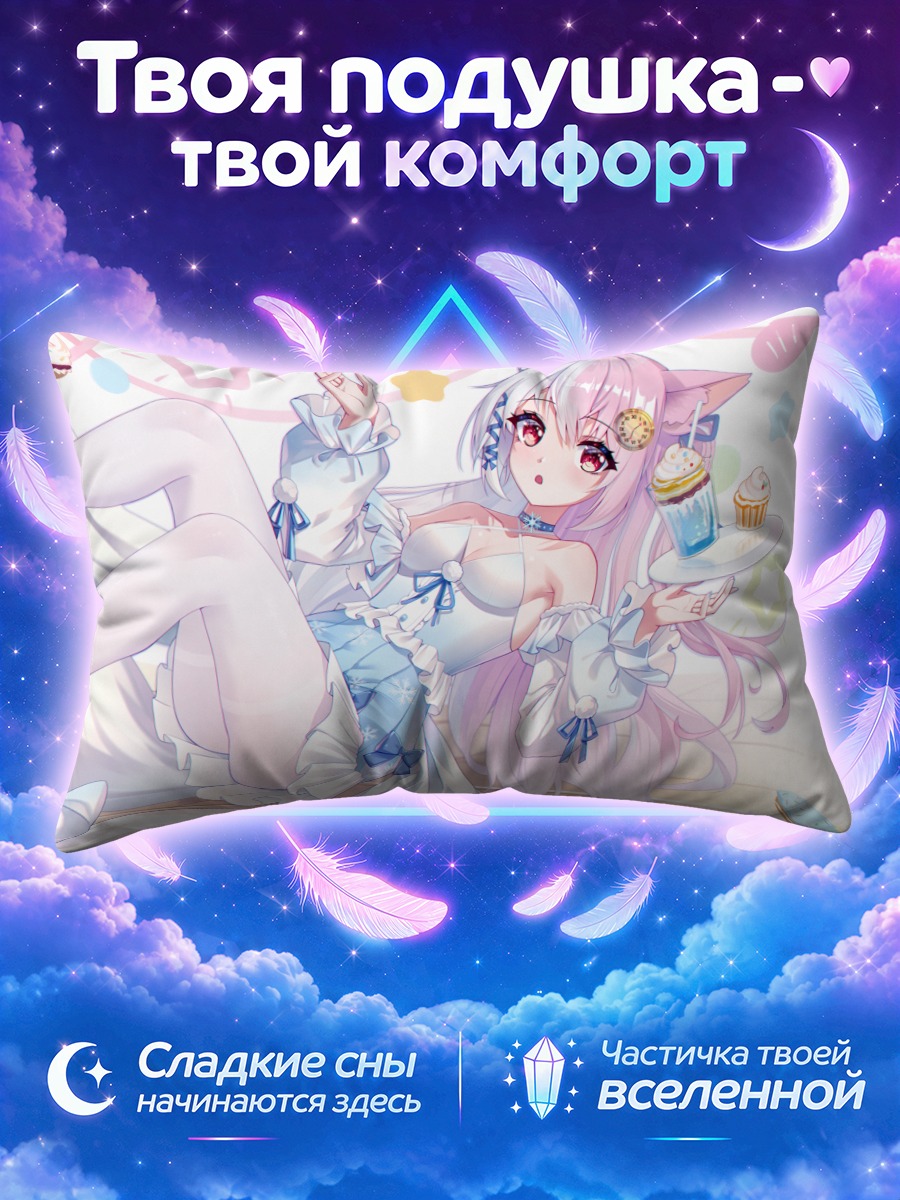 Подушка Девушка-кошка с десертами