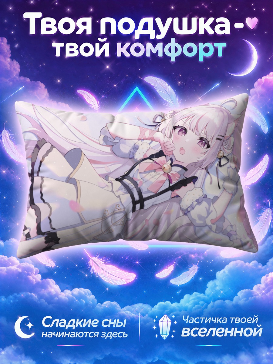 Подушка Шаноа в кружевах