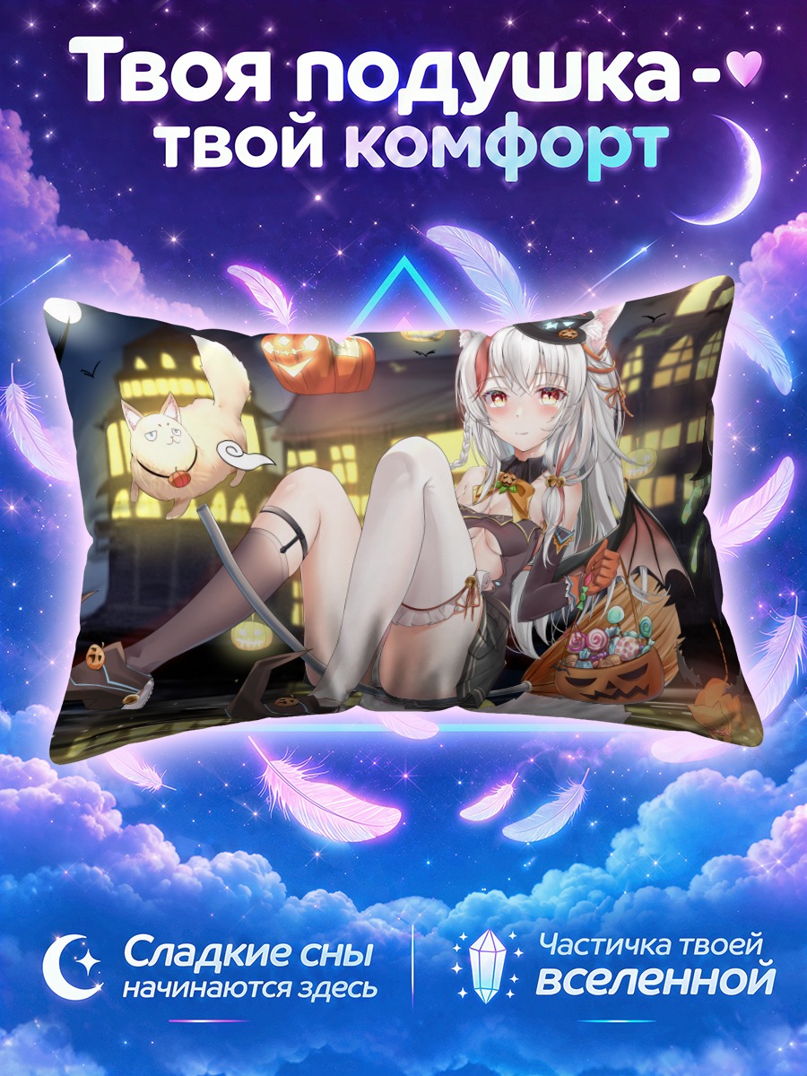 Подушка Кошка с тыквенной корзиной конфет на Хэллоуин