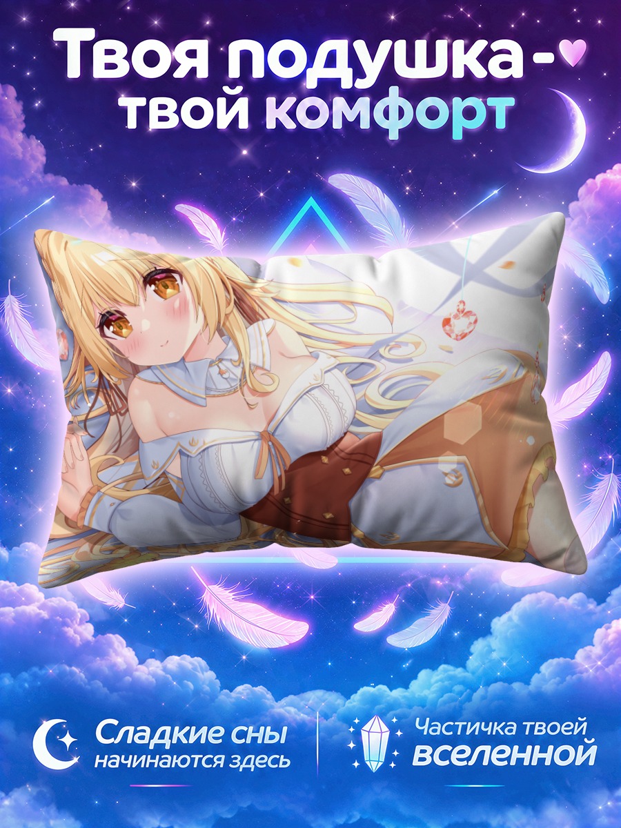 Подушка Девушка с косами на кровати