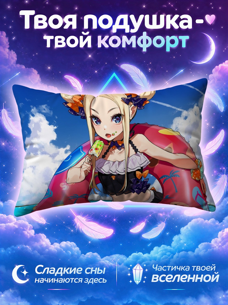 Подушка Абигейл Уильямс с леденцом у моря