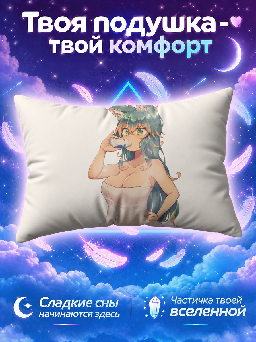 Подушка Райка Куромия с чашкой