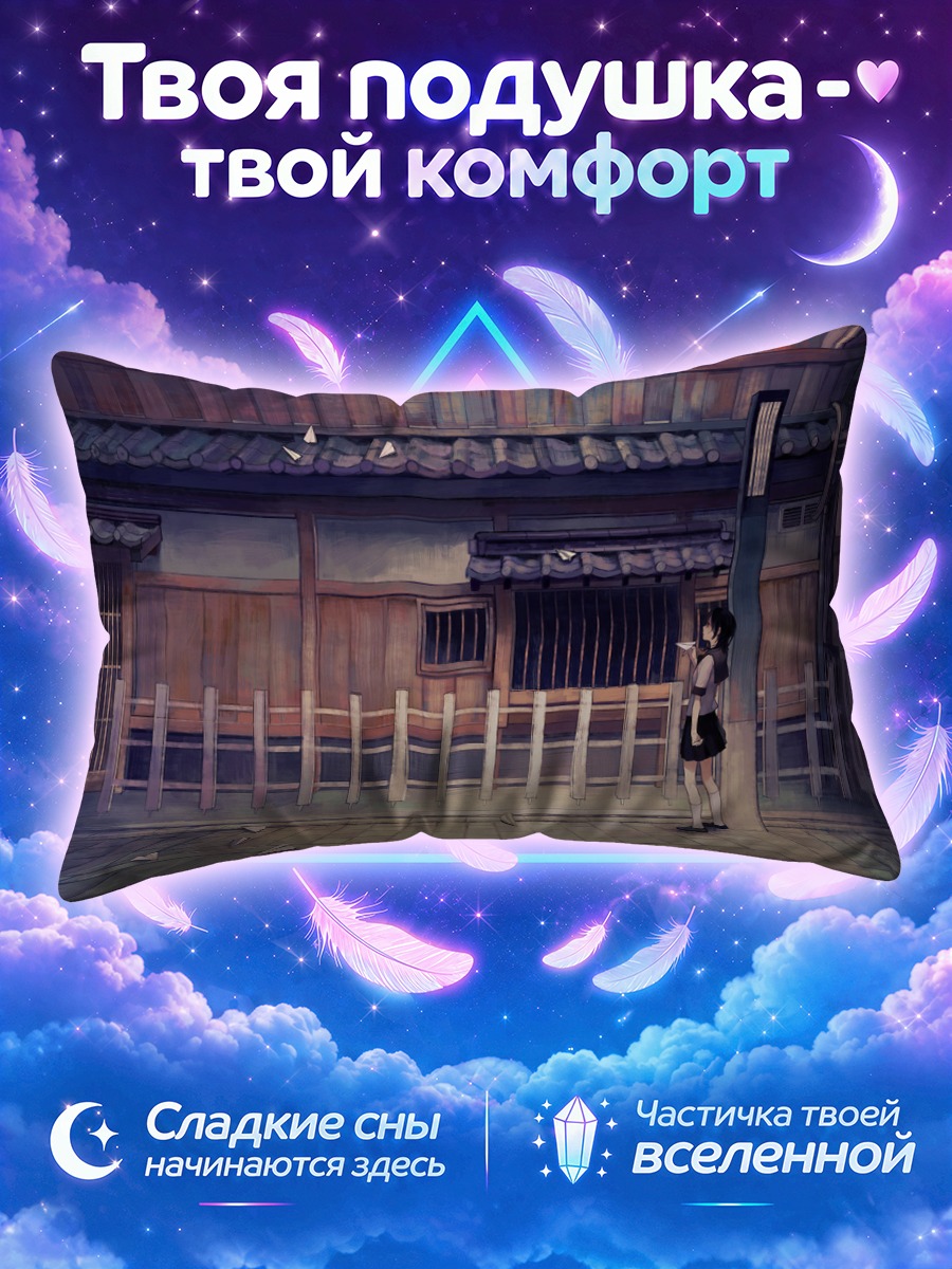 Подушка Школьница у здания