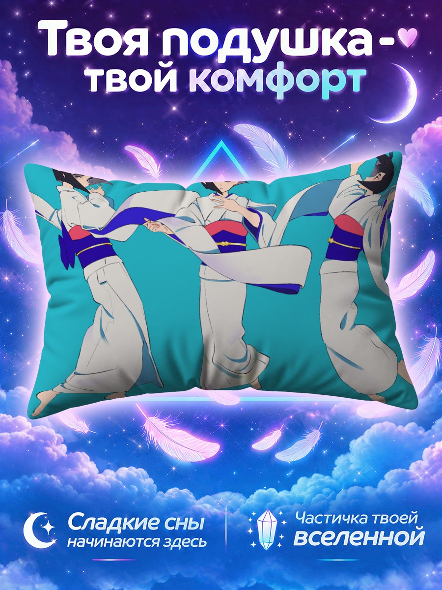 Подушка Девушки в кимоно кружатся на бирюзовом фоне