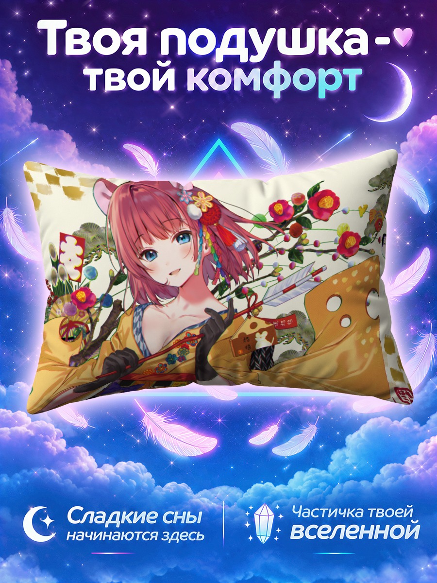 Подушка Розоволосая девушка с веером и цветами