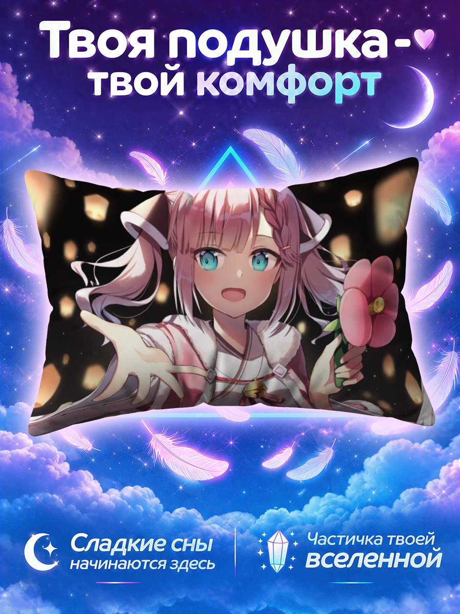 Подушка Розоволосая девушка с цветком и колокольчиком