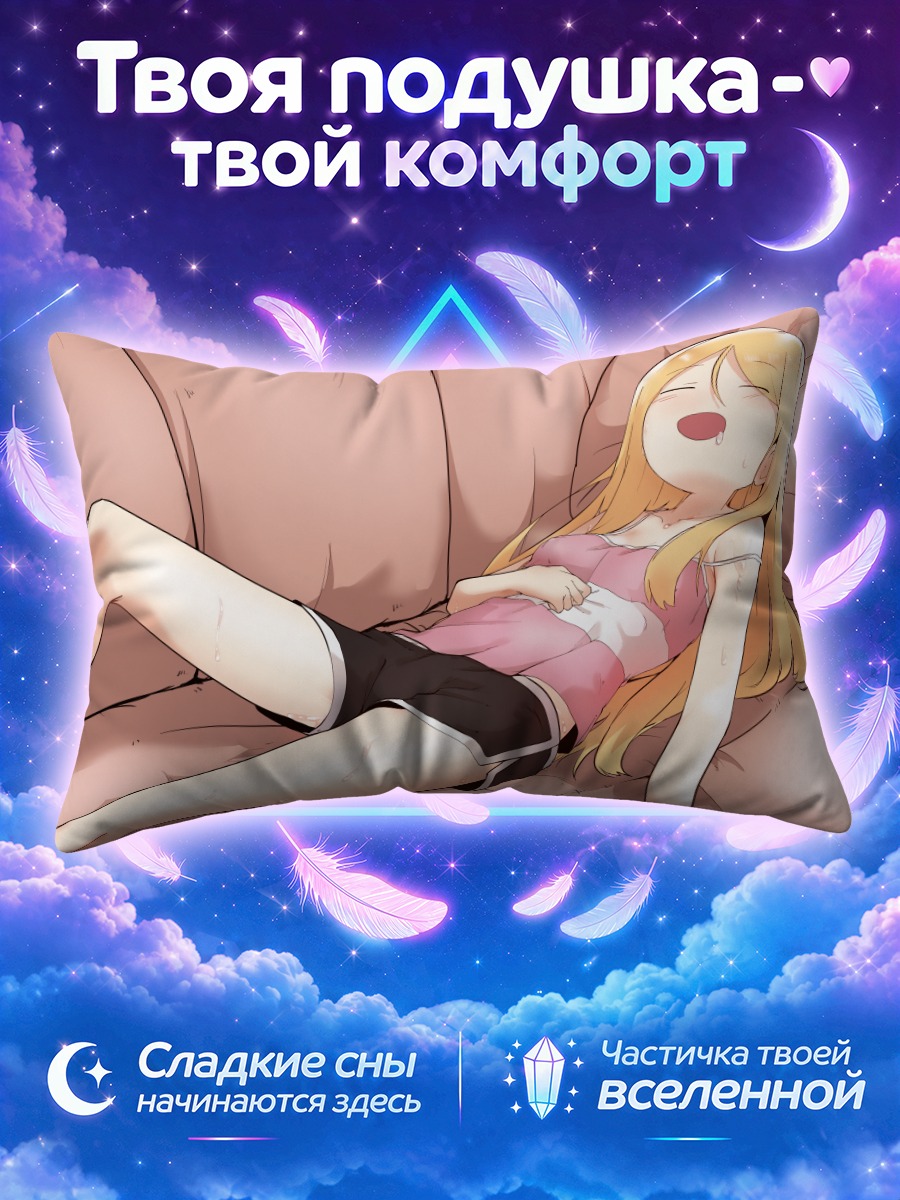 Подушка Ли Джи Мин на диване
