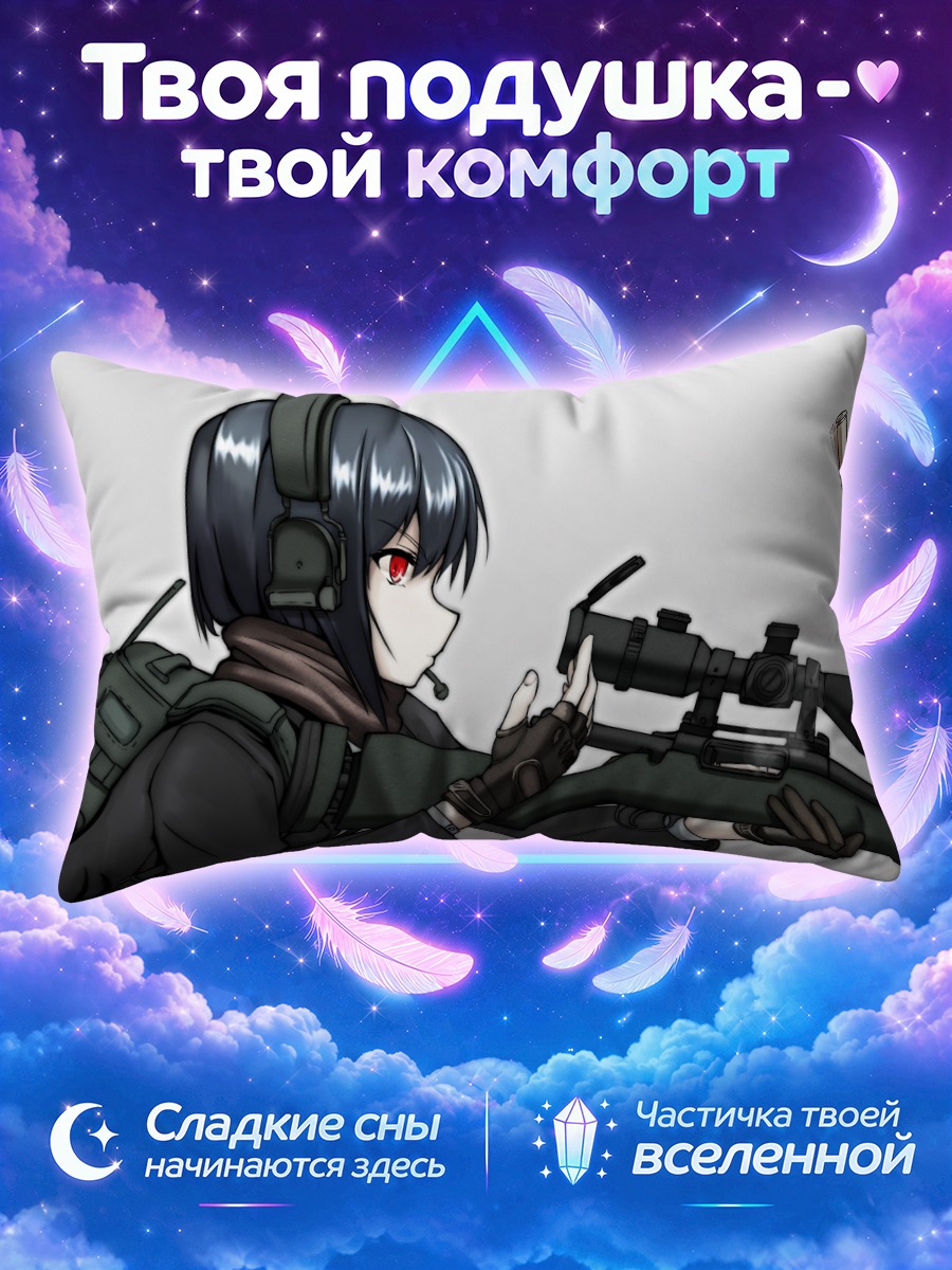 Подушка Снайпер с винтовкой на белом фоне