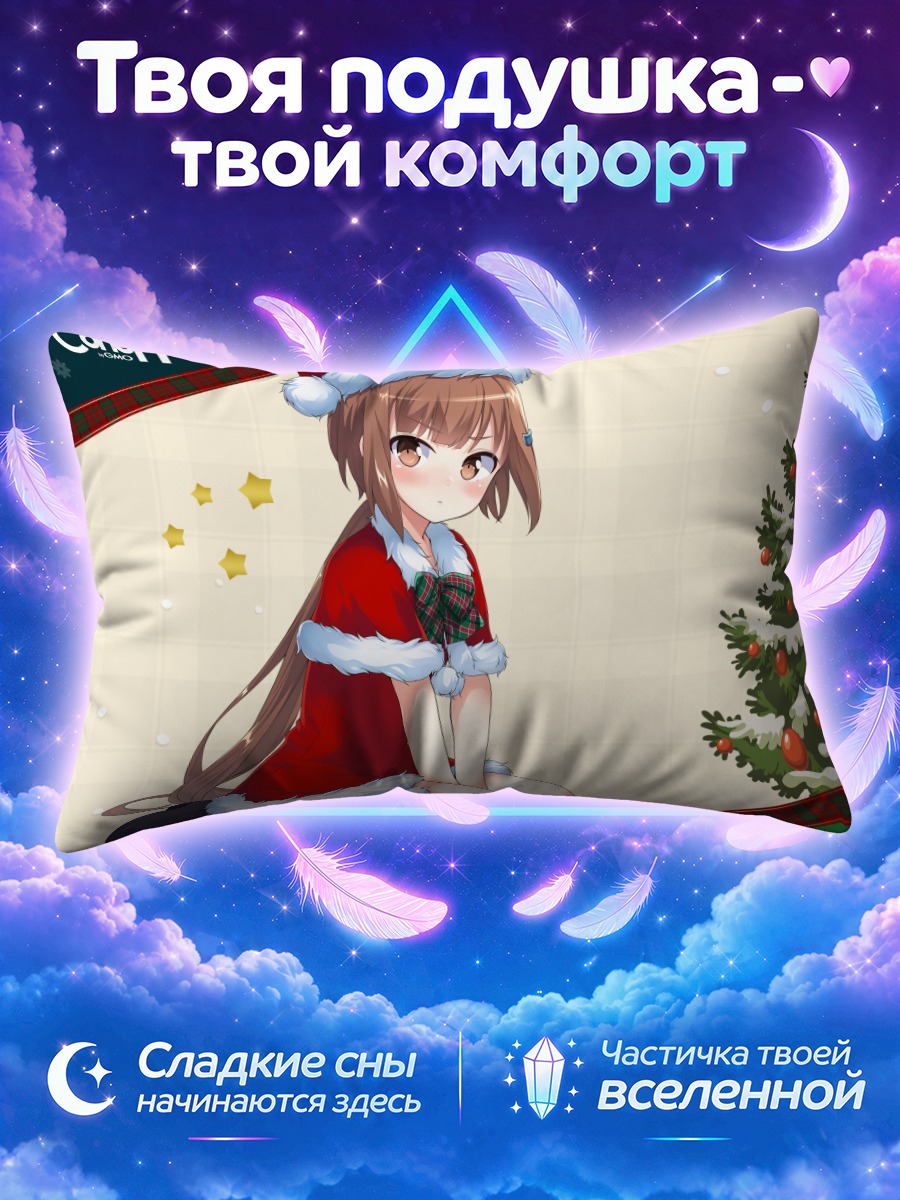 Подушка Коноха Микумо в Санте