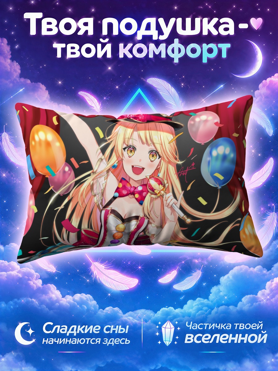 Подушка Кокоро Цурумаки с микрофоном среди шаров